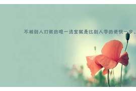 达日通话清单寻人找人公司